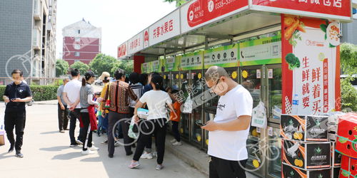 社区生鲜柜 巨头争相布局背后的“鲜”机与优势