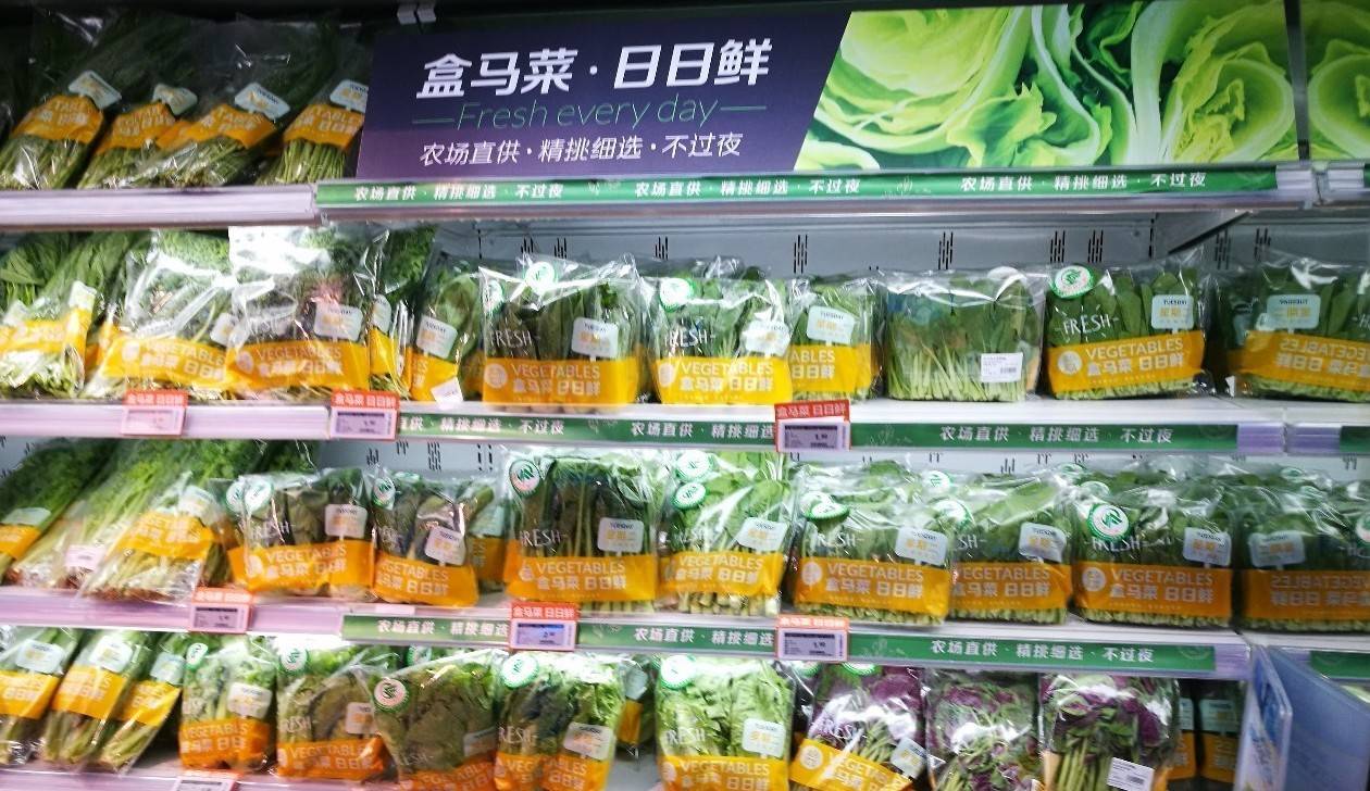 全面揭秘盒马鲜生 阿里巴巴的新零售样本是如何诞生的