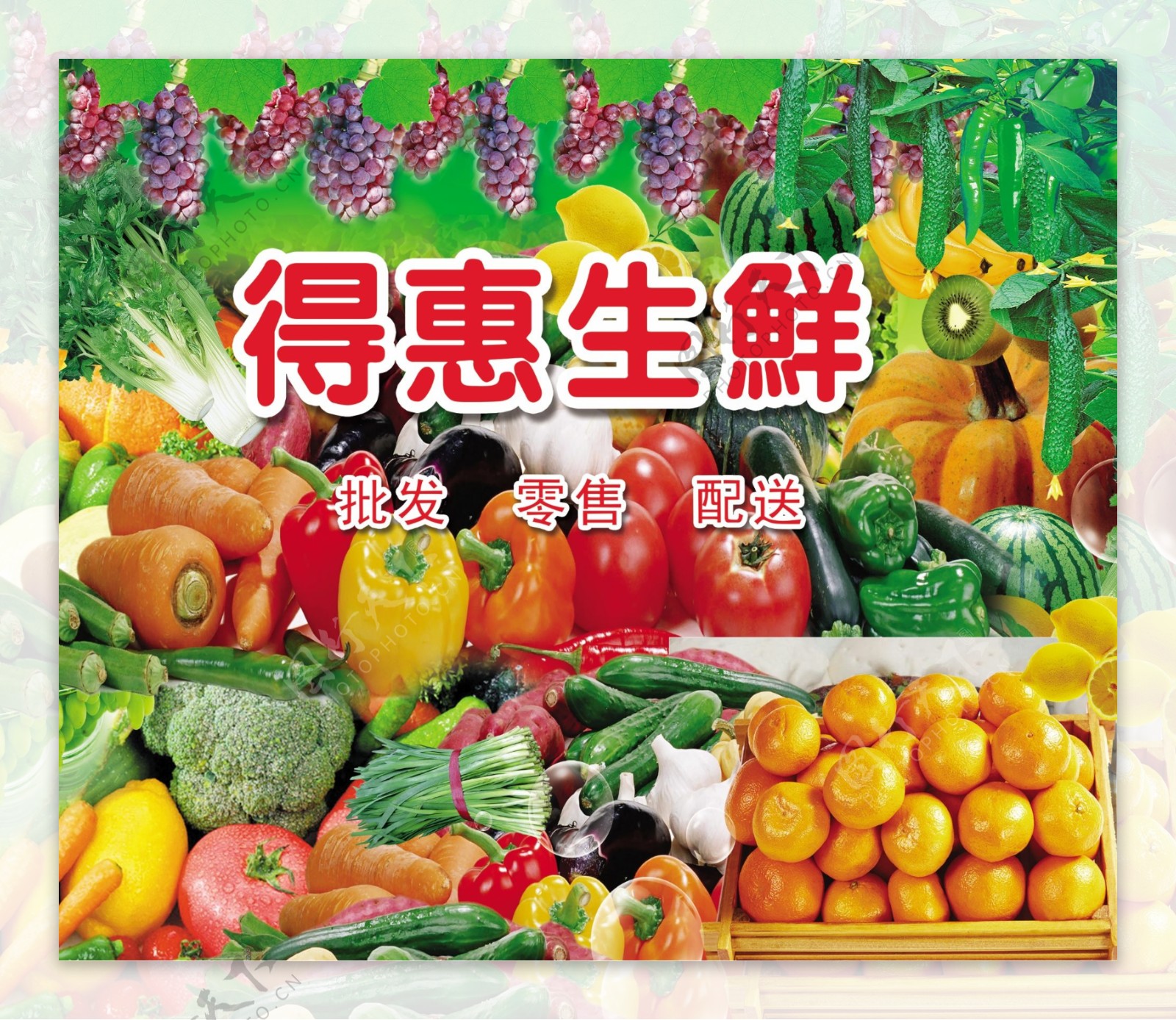 鲜果满溢 夏日健康驻颜秘笈
